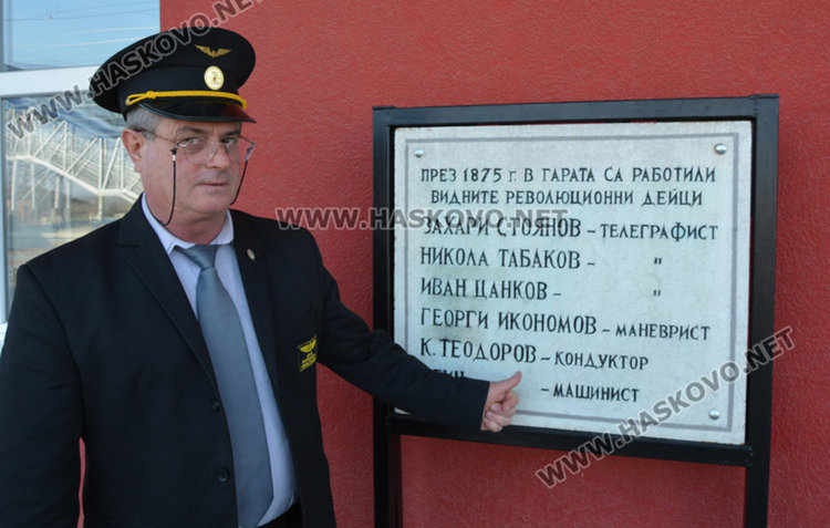 Завършиха реконструкцията по жп линията Първомай-Свиленград