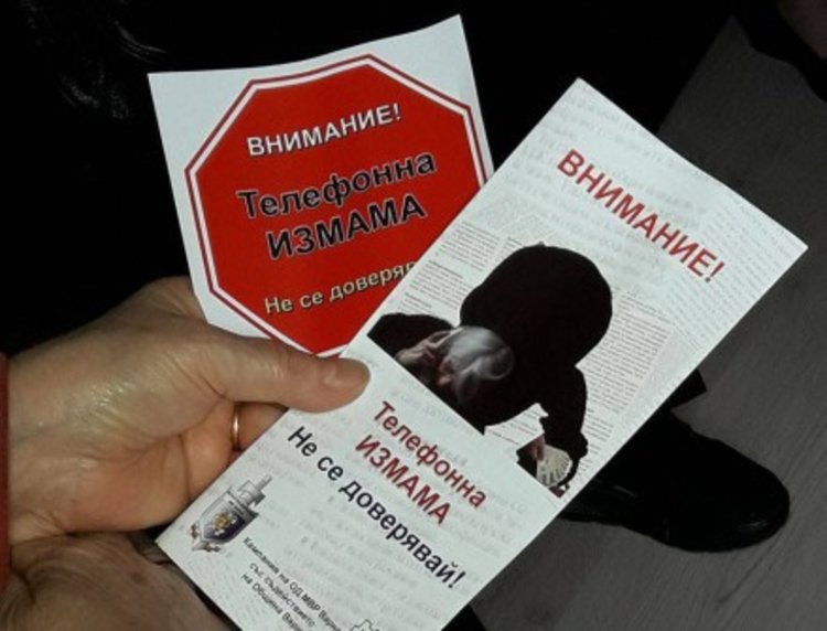Телефонен измамник откри как да мами кметове и депутати  