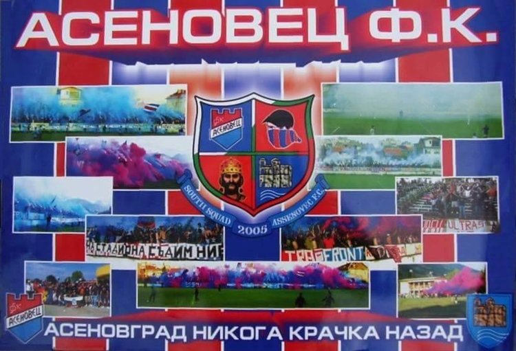 Фен страница на "Асеновец" зове за оставки