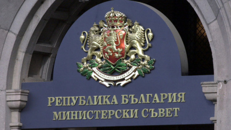 От правителствения пресцентър разпространиха важна информация, свързана със сделката с ЧЕЗ
