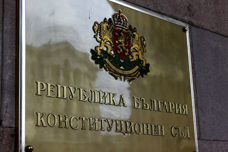 Президентът сезира Конституционния съд за АПК