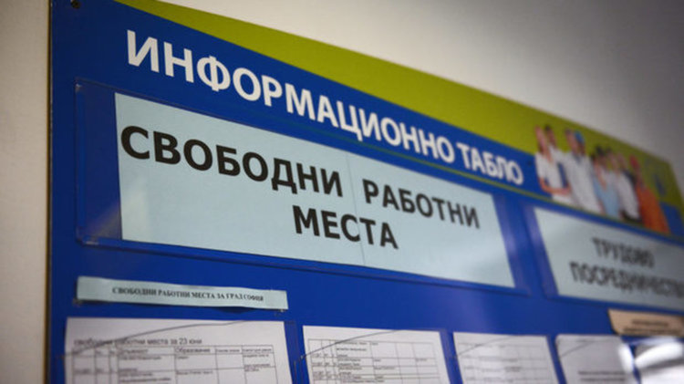 Търсят се 30 монтажници на електронни елементи. Свободните работни места