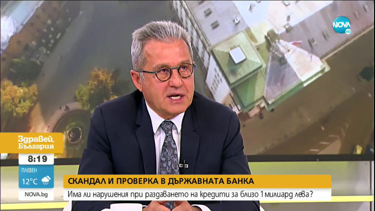 Йордан Цонев: Пеевски никога не е имал кредити от Българската банка за развитие