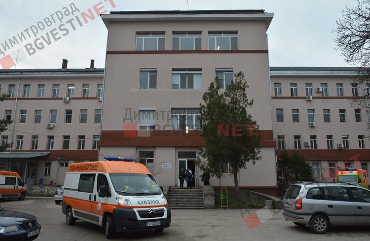 Димитровградската болница приключва 2020 година със загуби и задължения