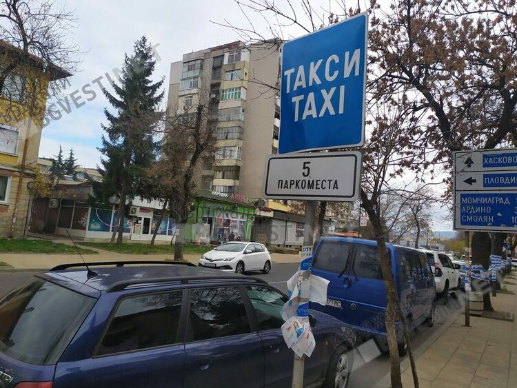 Таксита спират на пук на полицията на автобусна спирка до Автогарата, стоянката им превърната в паркинг