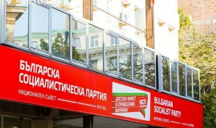 НС на БСП наказа Калоян Паргов