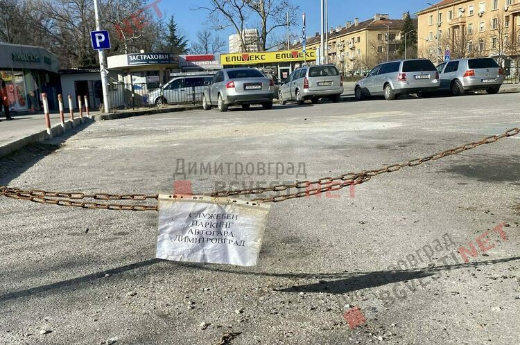 Общината: Паркинга до автогарата е обществен, концесионерът няма право да го блокира