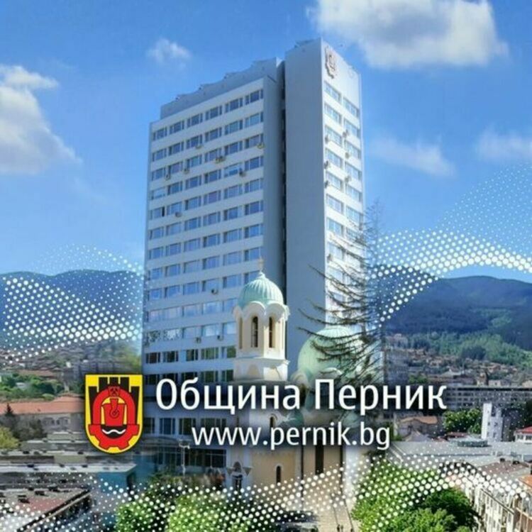 Данъкът върху недвижимите имоти да бъде повишен предлага кметът на Перник