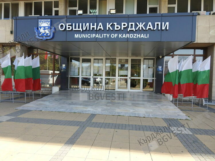 Започват "Дните на приятелството"в Кърджали,ето и програмата