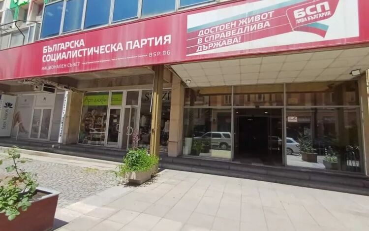 Корнелия Нинова оставила БСП с 3 милиона лв. дълг