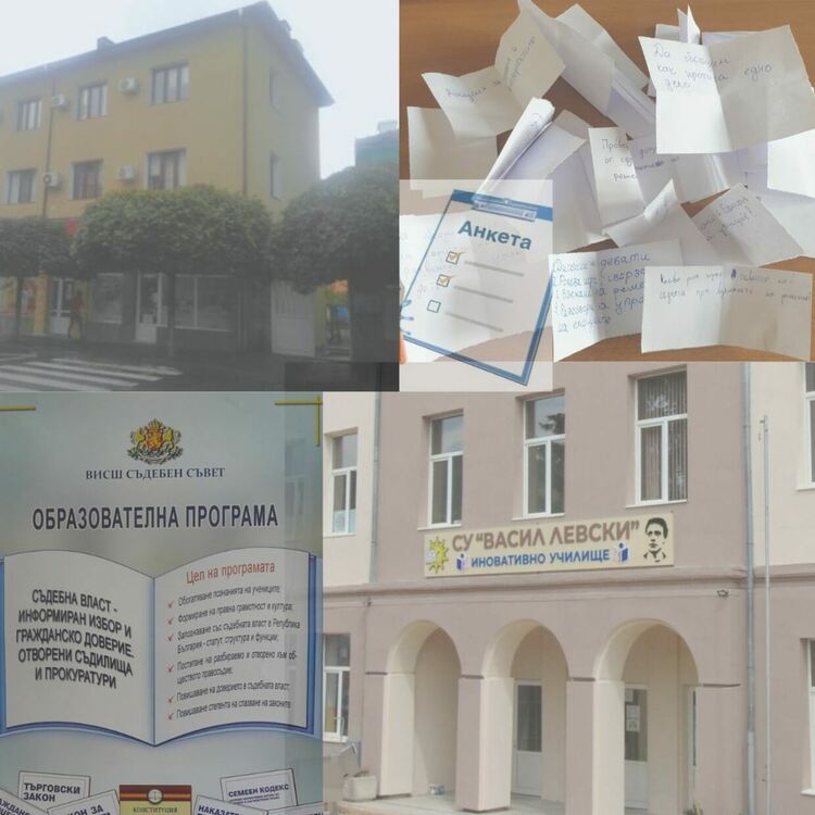 Районният съд в Ардино с образователна програма за пета поредна година