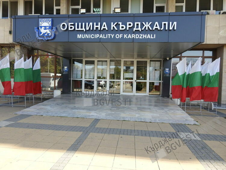 Община Кърджали слага на тезгяха за продан или замяна 12 общински жилища