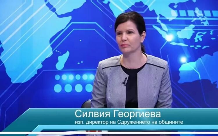 40 общини ще готвят инвестиции за 2 млрд. лв.