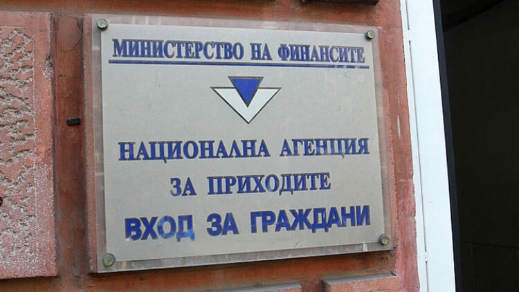 Годишните данъчни декларации за 2025 г. ще се подават в лева, а не в евро