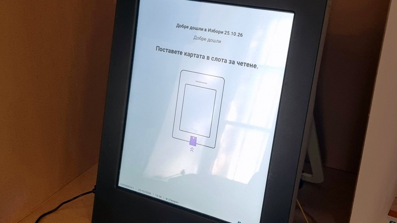 Има изчезнали гласове в 14 секции в областите Велико Търново, Хасково, Габрово и Видин