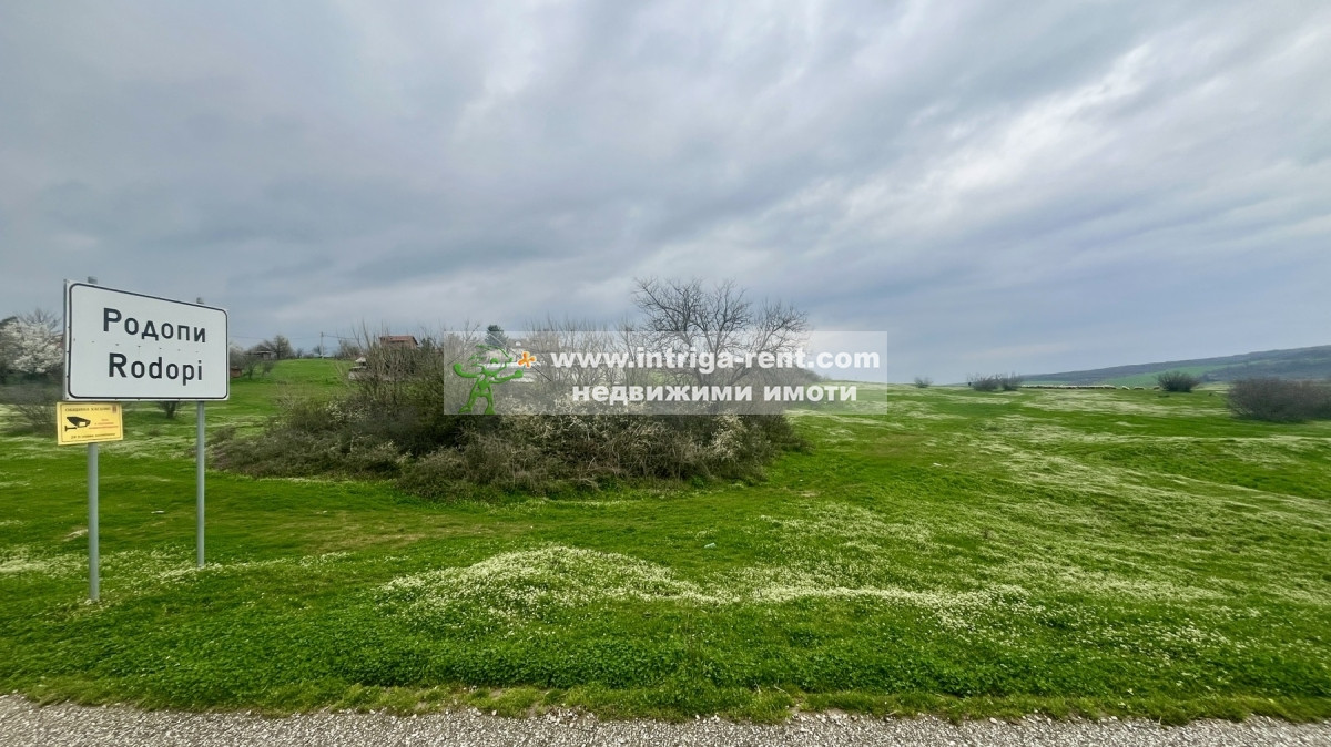 №4078 Панорамен селски имот в регулация с огромна площ в началото на село Родопи, Хасково!